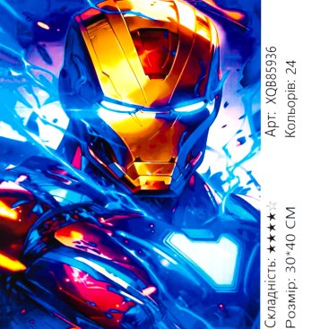 Алмазна мозаїка Залізна Людина 30*40 см - Купити