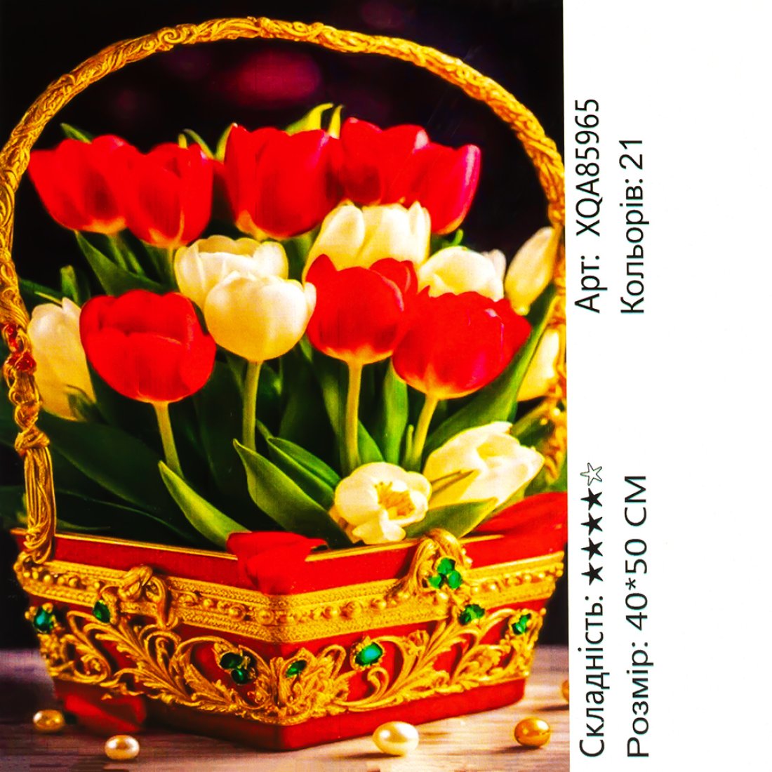 Алмазна мозаїка Тюльпани 40*50 см