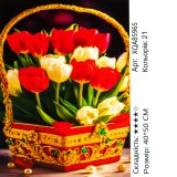 Алмазна мозаїка Тюльпани 40*50 см