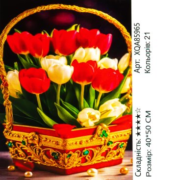 Алмазна мозаїка Тюльпани 40*50 см - Купити