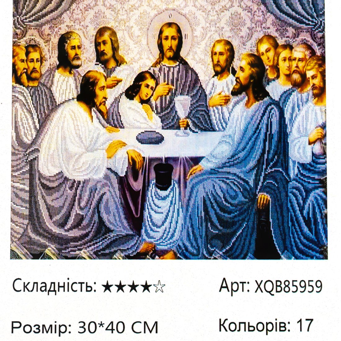 Алмазна мозаїка Таємна Вечірка срібло 30*40 см