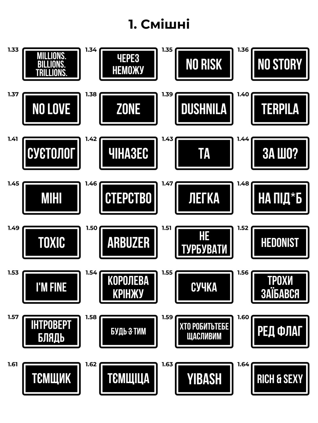 Патчі-написи на анатомічні капці з липучкою Family story - Family Story