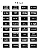 Патчі-написи на анатомічні капці з липучкою Family story - Family Story