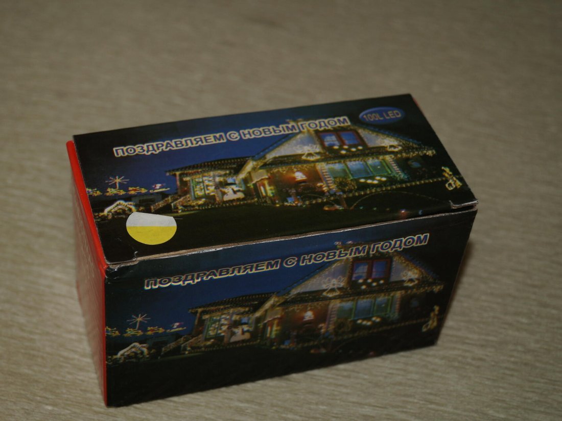 Гірлянда світлодіодна 100 LED. - Кристалік