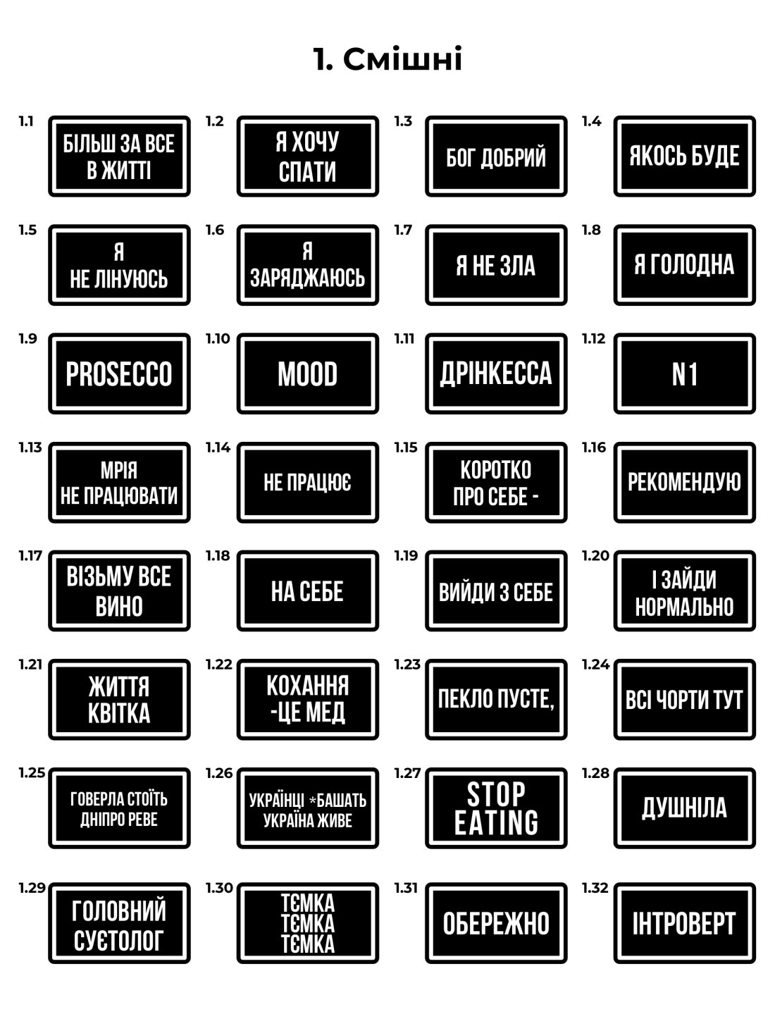 Патчі-написи на анатомічні капці з липучкою Family story