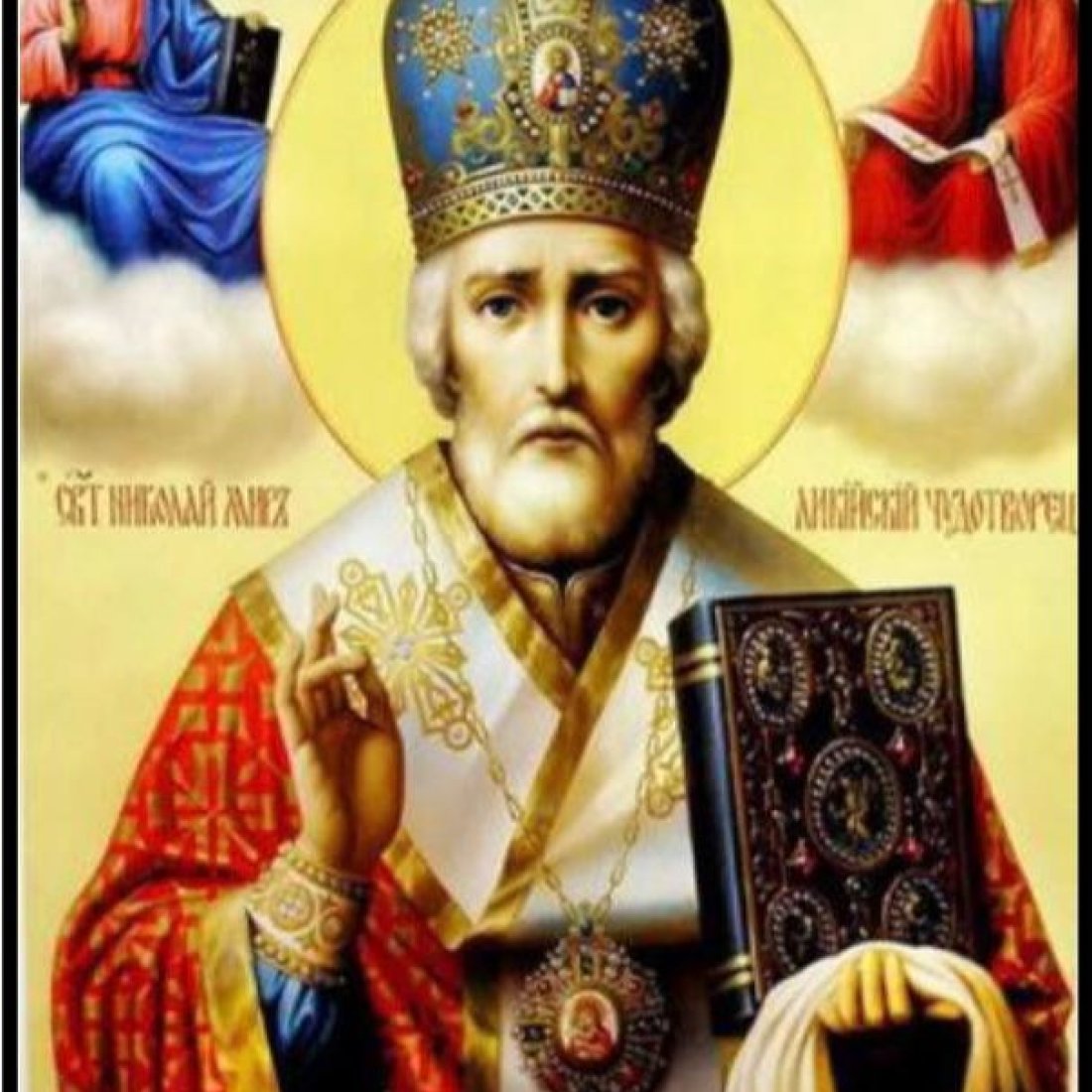 Святой Николай 30х40 оптмо, фото 55111